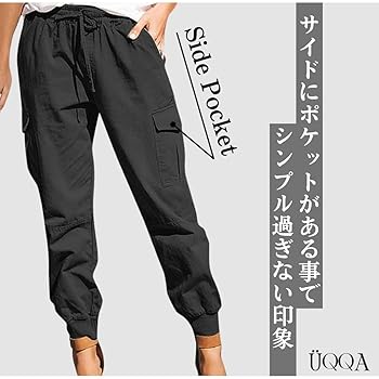 Amazon | [UQQA] ジョガー カーゴパンツ レディース ウエスト